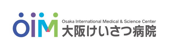 大阪けいさつ病院