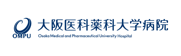 大阪医科薬科大学病院